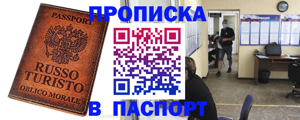 регистрация для школы в Реже